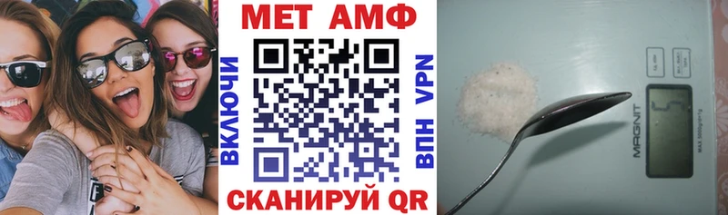 площадка наркотические препараты  Судогда  Амфетамин VHQ  цена наркотик 
