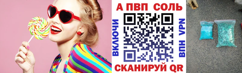нарко площадка какой сайт  Судогда  blacksprut ТОР  А ПВП Crystall  где купить  