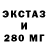 ЭКСТАЗИ Cube Veniamin Kosarev
