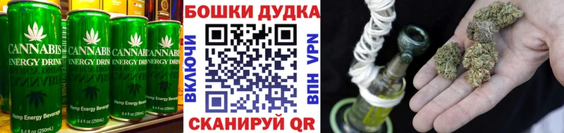 Еда ТГК конопля  Судогда 