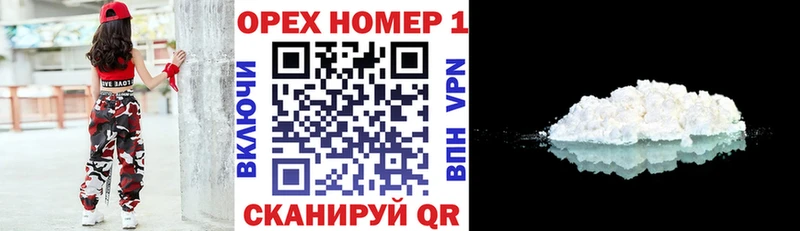 Кокаин Эквадор  Судогда 