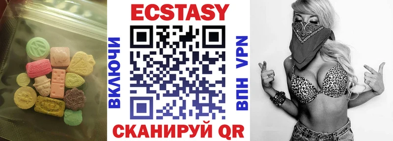 ЭКСТАЗИ круглые  Судогда 