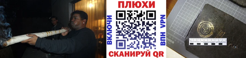 ГАШИШ хэш  Судогда 