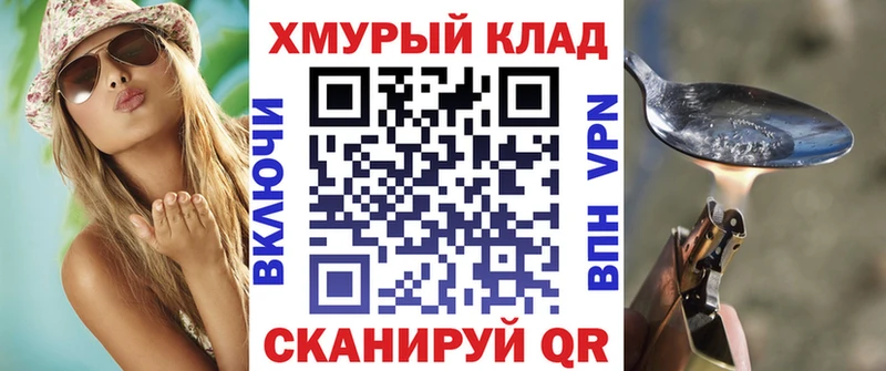 Героин Афган  kraken рабочий сайт  Судогда 