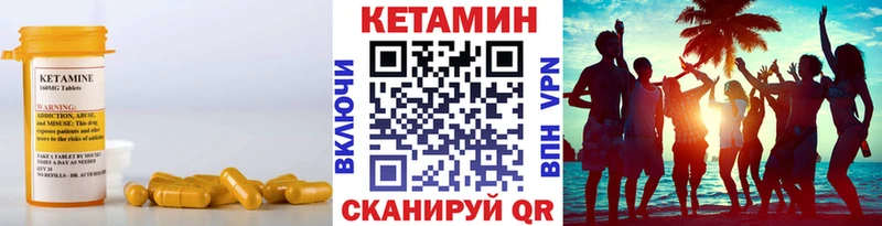 КЕТАМИН VHQ  мега маркетплейс  Судогда 