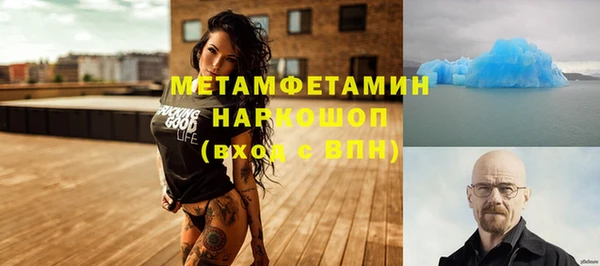 мефедрон мука Армянск