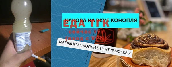 не бодяженный Рославль
