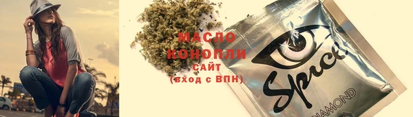 мефедрон мука Армянск