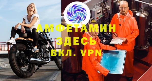 мефедрон мука Армянск