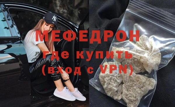меф Арсеньев