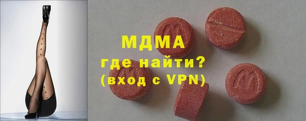 мефедрон мука Армянск