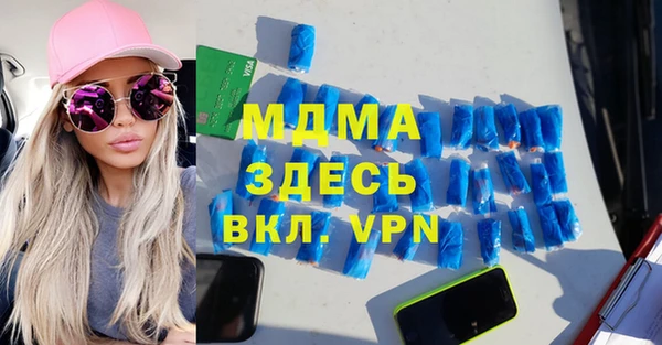 мефедрон мука Армянск