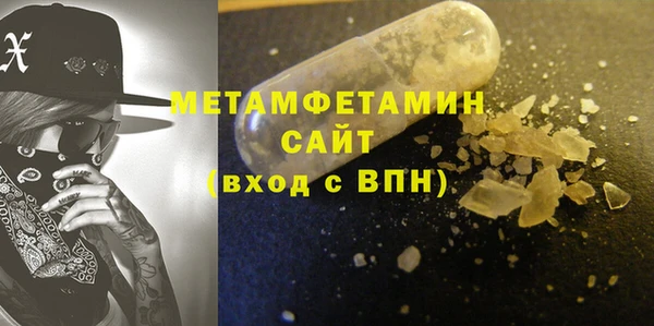 мефедрон мука Армянск
