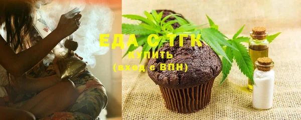 мефедрон мука Армянск