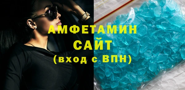 мефедрон мука Армянск