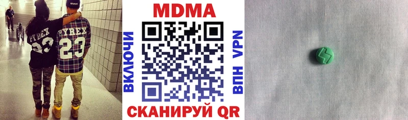 МДМА VHQ Судогда