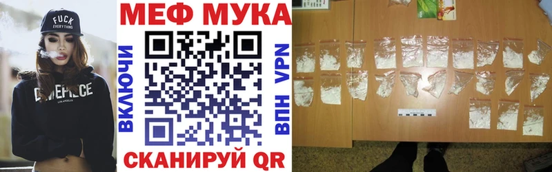 Меф мука  гидра tor  Судогда 